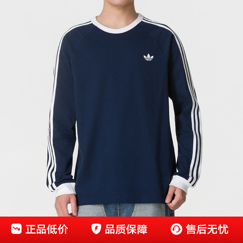 阿迪达斯男士运动服2026春秋款纯棉舒适圆领长袖T恤日常休闲上衣