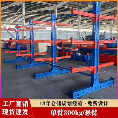 需定制悬臂货架重型铝材架双面单面铝材置物架管材货架托臂型材架