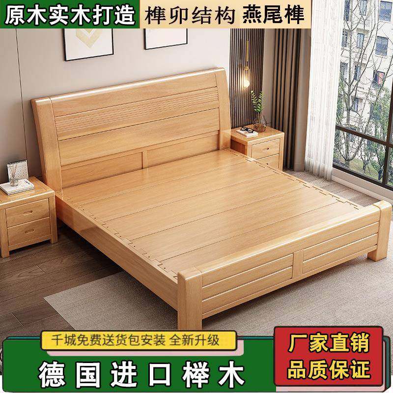 榉木实木床工厂直销1.5m1.8米双人1米2童床原木简约现代主卧婚床