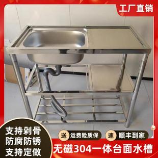不锈钢水槽带支架厨房单槽洗菜洗碗洗手盆台面一体洗衣槽水池家用