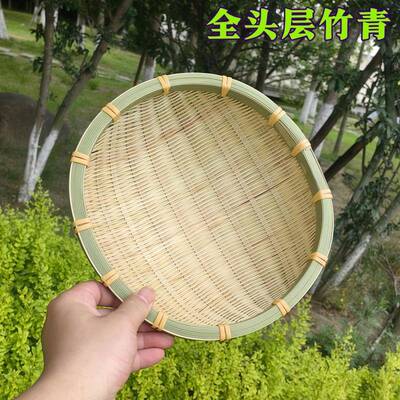 竹编簸箕筲箕青篾手工圆米捞洗菜沥水装饰水果竹筐收纳篮馒头家用