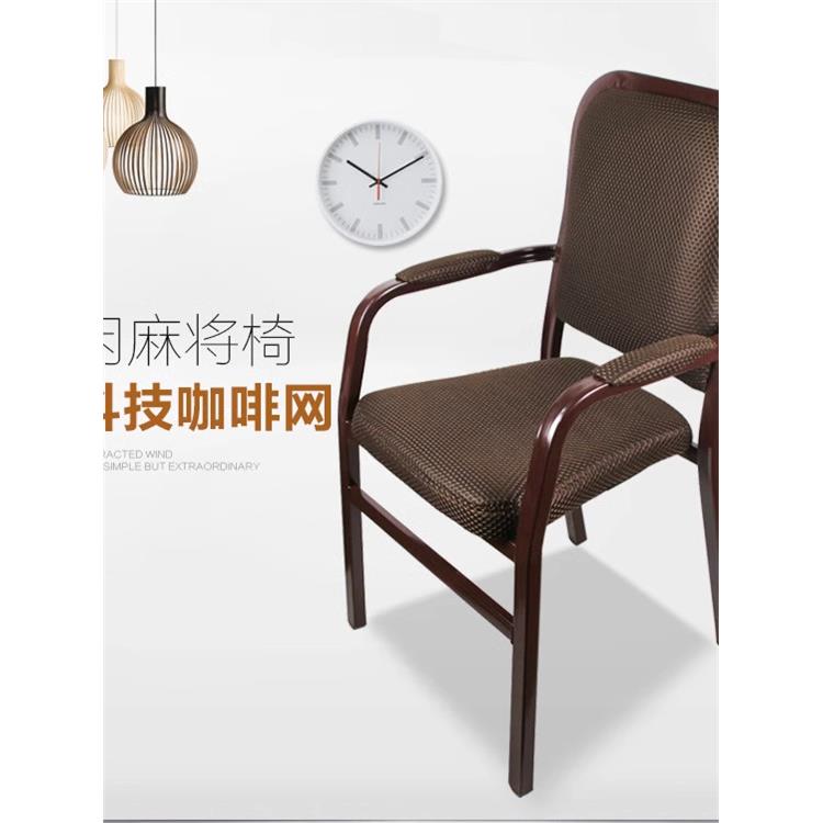 麻雀麻将机椅子靠背棋牌椅子凳子棋牌室椅家用四把麻将椅子餐馆椅