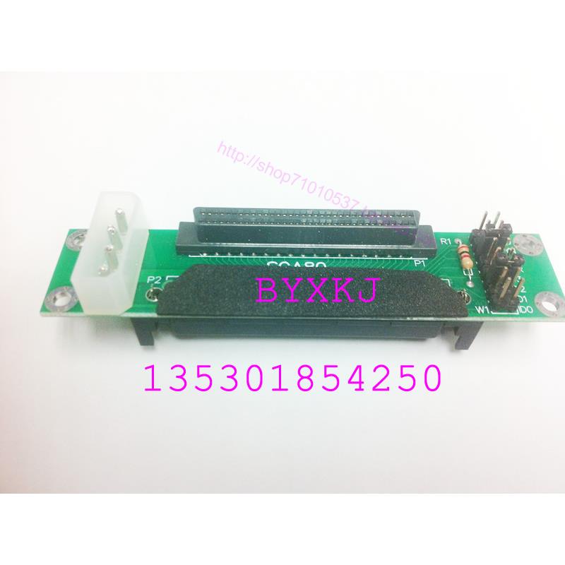 SCSI硬盘转接头 68针转80针 scsi 68转80 80转68 SCSI转接卡