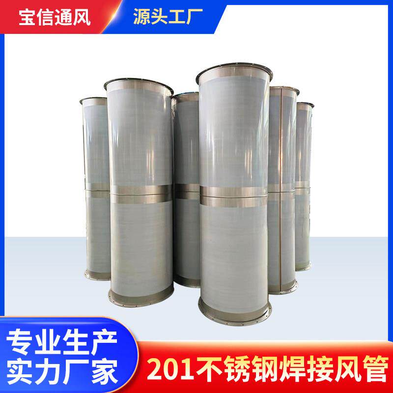 排烟管排风管不锈钢焊接管除尘管无缝满焊管201不锈钢焊管通风管