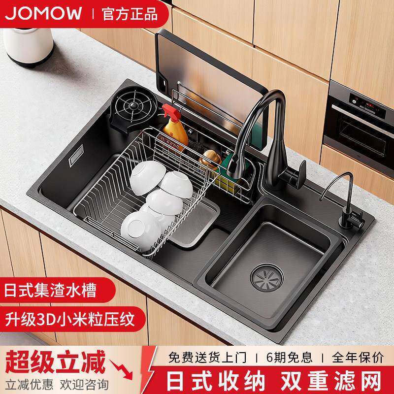 日式水槽聚宝盆厨房洗菜盆洗碗槽4mm面板304不锈钢水槽加厚大单槽