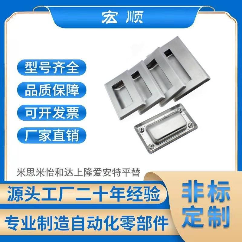 上隆PULLB/PULL-94 /109/138不锈钢嵌入式拉手PULL-116
