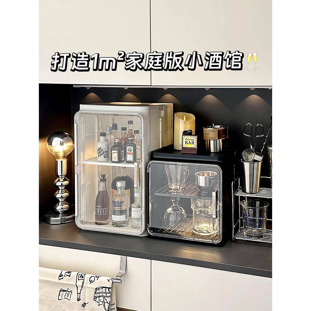 家庭小酒柜！迷你小酒展示柜小型鸡尾酒置物架调酒柜柜子宿舍酒架