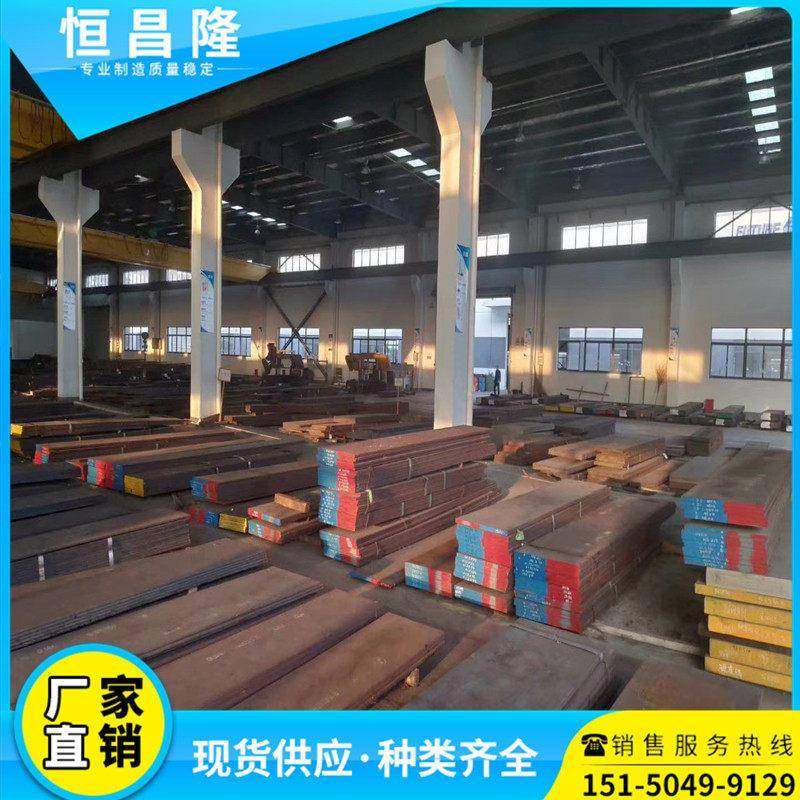 工具钢crwmn 9mn2v 钢板9cr2mov 6crw2si 7crsimnmov圆棒 圆钢