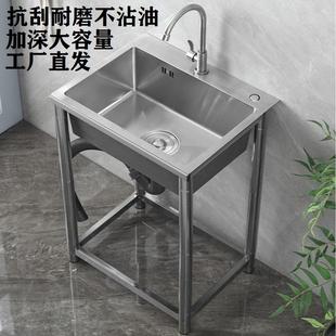 加厚不锈钢水槽厨房洗碗槽家用单槽带支架一体商用大单水池洗菜盆