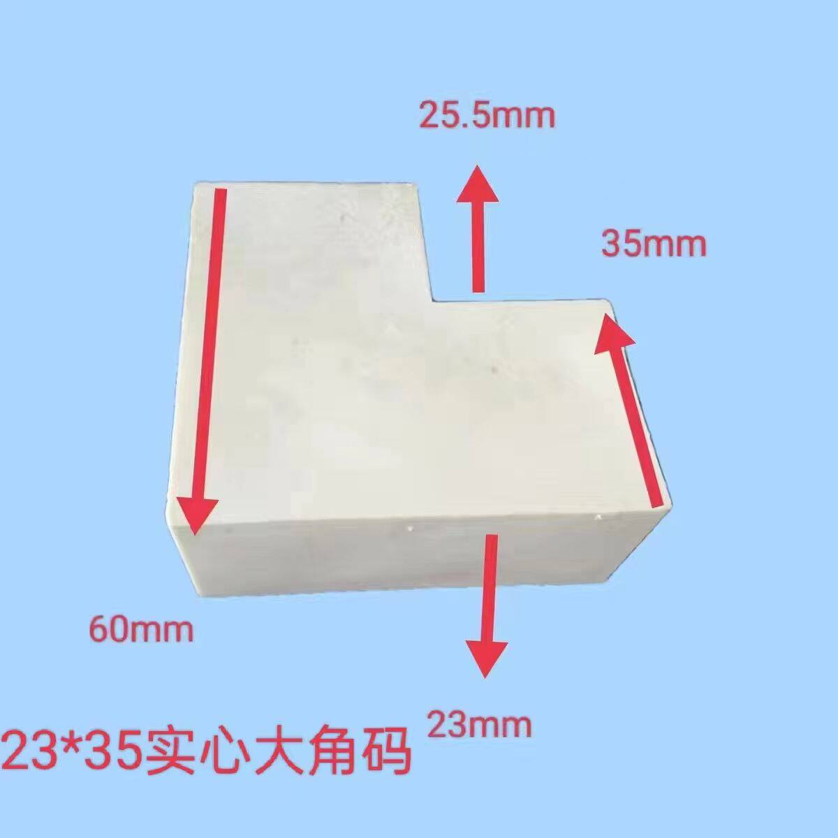 25*38平两通 塑料连接件 直角铝合金角码 型材钢材连接配件 耐用
