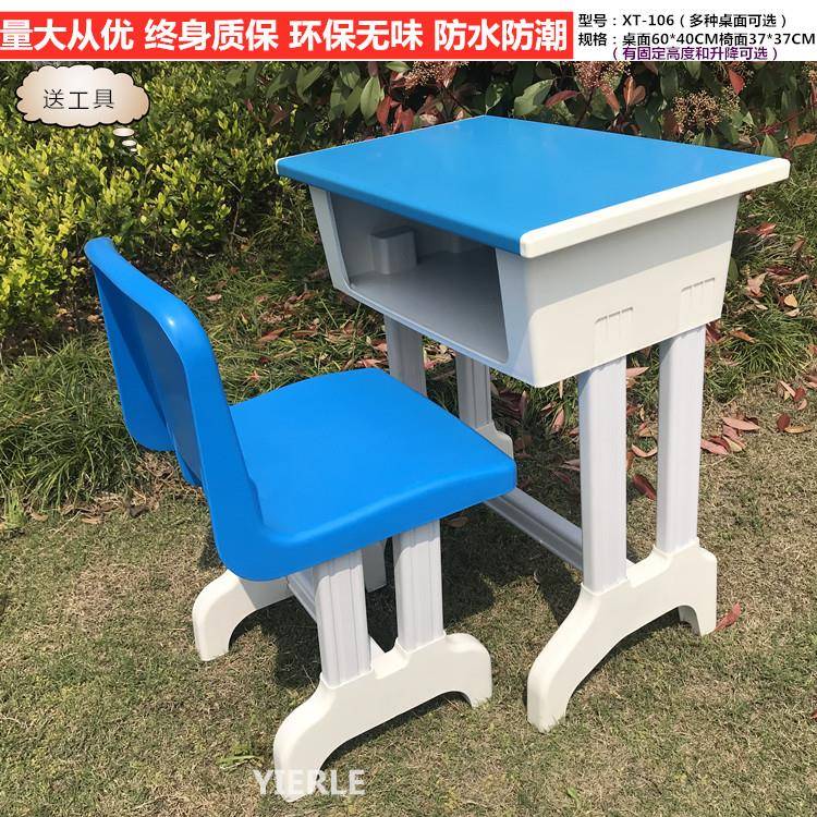 需定制直销中小学生单双人塑钢课桌椅辅导班培训补习桌椅学校园儿