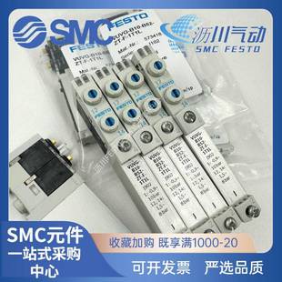 P53C 1T1L现货销售 电磁阀 P53E B52 B10 VUVG FESTO 费斯托