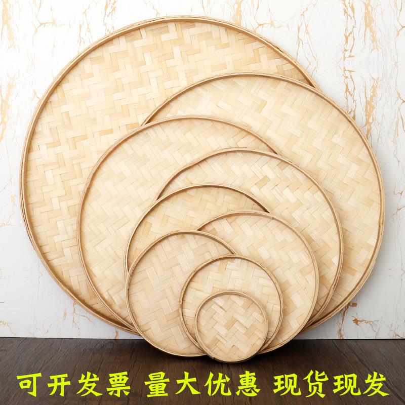 竹编制品圆形簸箕家用农家竹筐晾晒幼儿园舞蹈道具绘画装饰竹筛图片