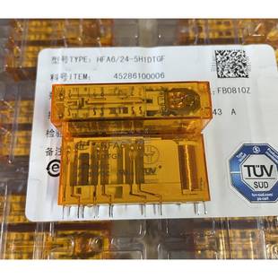 全新原裝 5H1DTGF 電梯安全繼電器 五開一閉 宏發24VDC HFA6