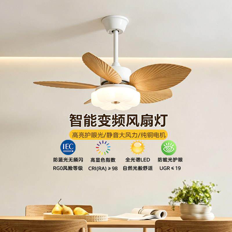 图尔原木风吊扇灯客厅饭厅卧室家用儿童房间吊灯日式北欧风吊扇灯
