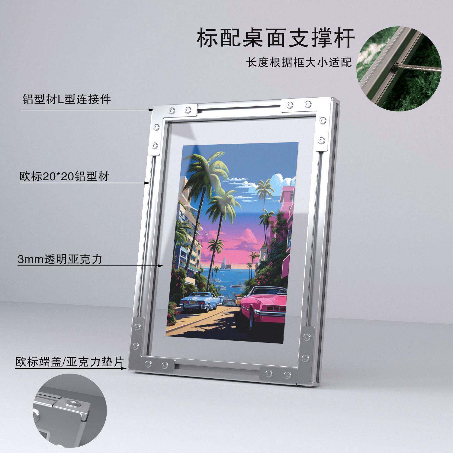 金属风铝挤型材料相框高透压克力型材画框简约百搭挂画装裱框支持