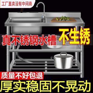 不锈钢水槽洗菜盆厨房家用大单槽单盆水池台面一体大号袭藕洗碗槽
