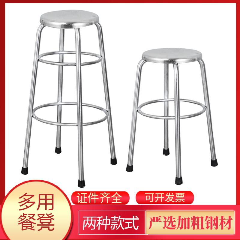 需定制不锈钢圆凳304加厚餐椅家用凳子工厂车间流水线高脚凳矮凳