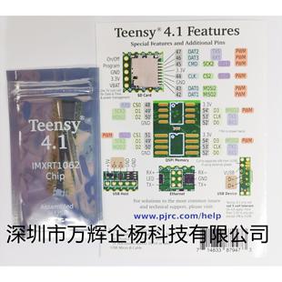 4.1 开发板 原装 DEV 普票314元 Teensy 正品 16771