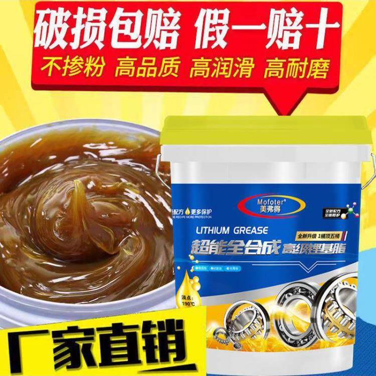 新疆包邮黄油润滑油锂基脂耐磨高温货车工程机械铲车挖掘机专用大