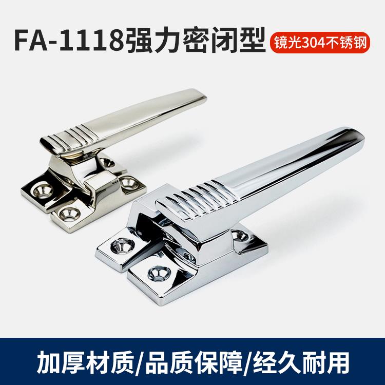 FA-1118密闭把手锁304不锈钢设备旋转迫紧执手隔音水密封门手柄锁