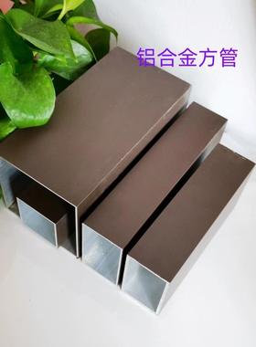咖啡色铝合金方管隔断 幕墙 阳光房葡萄架铝扁管扁管喷涂烤漆方管