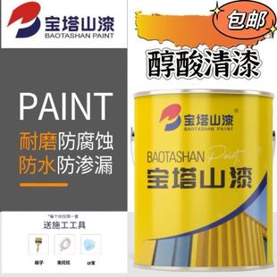 宝塔山漆- 醇酸清漆(金属表面/木材表面保护装饰/提高亮度)