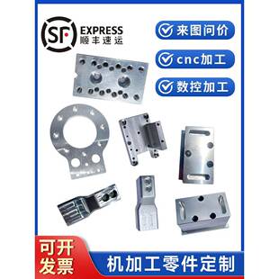 精密机械CNC零件加工铝合金不锈钢加工五金数控车床铝件单件定做