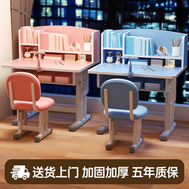 需定制儿童学习桌小学初中生家用可升降小户型书柜一体组合书桌椅