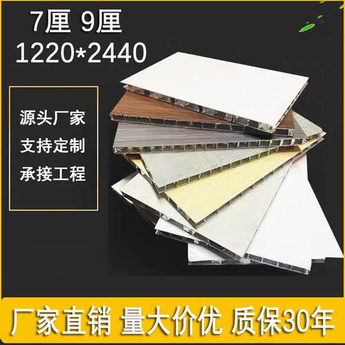 铝蜂窝大板吊顶奶油白卫生间厨房阳台客厅办公室天花集成吊顶铝板