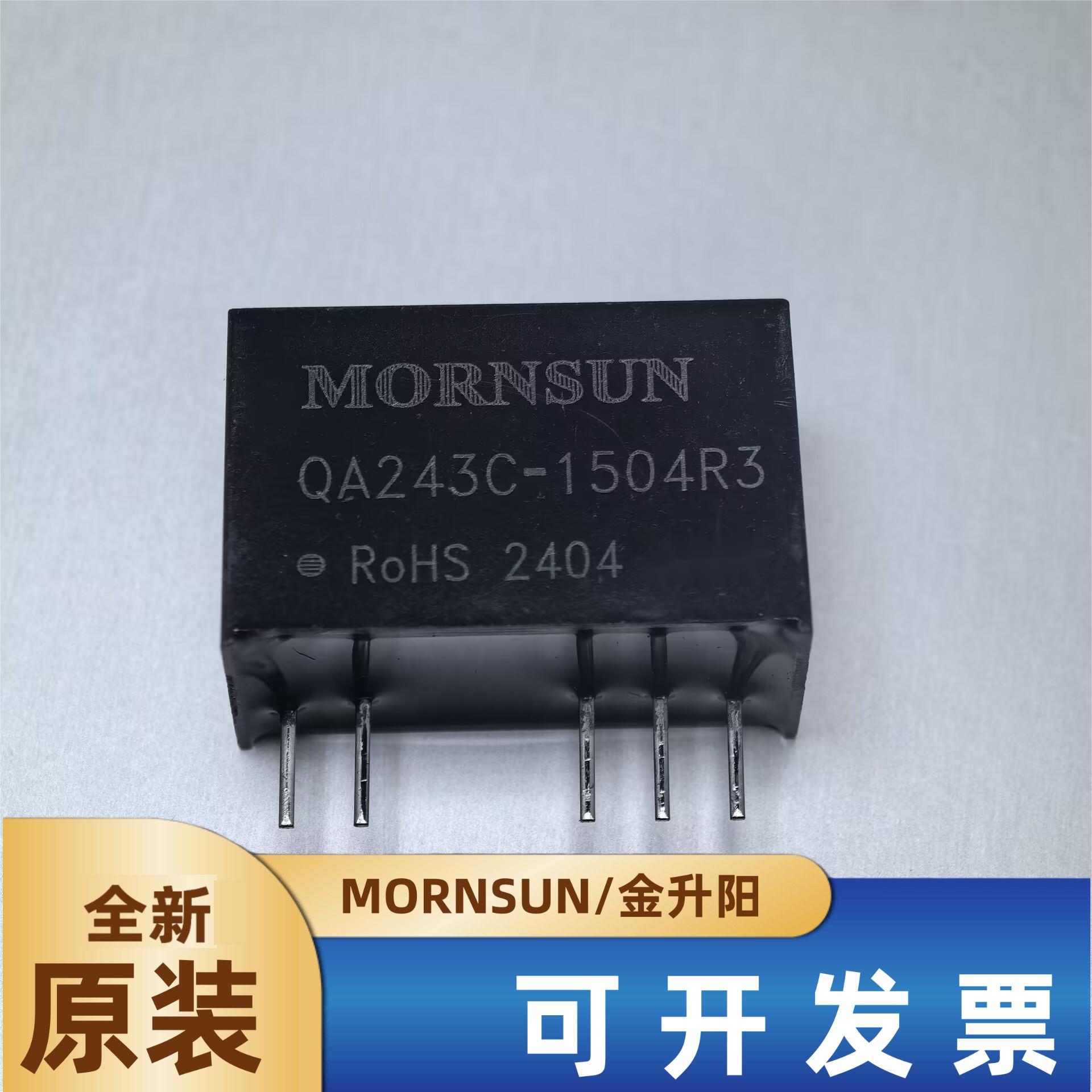 QA243C-1504R3/2005金升阳SiC MOSFET 驱动器专用电源