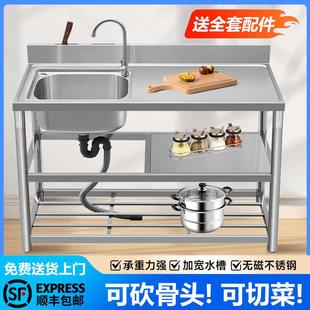 不锈钢水槽台面一体厨房洗手盆带支架洗碗池大单槽家用洗菜盆双槽