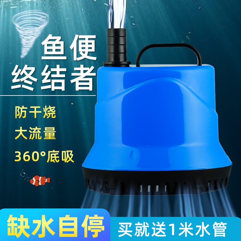 迷你抽水泵小型鱼缸换水泵底吸泵潜水泵过滤器鱼池静音循环泵低吸