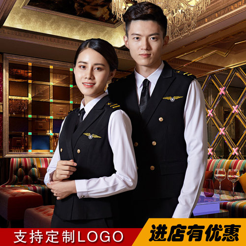 2021酒吧工作服秋冬套装空少空姐马甲夜场ktv服务员长袖男女衬衫