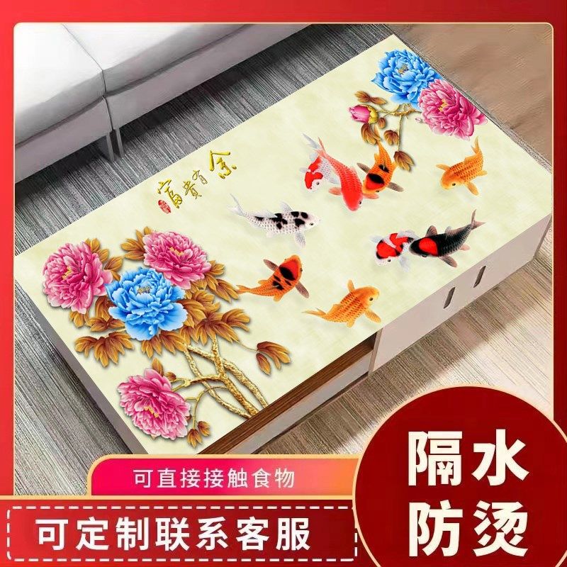 3D立体网红桌布防水防油防烫免洗家用长方形餐桌茶几电视柜鞋柜垫,居家布艺,桌布,淘宝优惠券,粉丝福利购,淘宝优惠卷