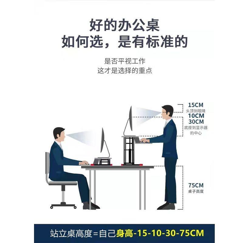 勋派站立式可升降电脑桌折叠笔记本电脑支架桌上桌移动站立工作台