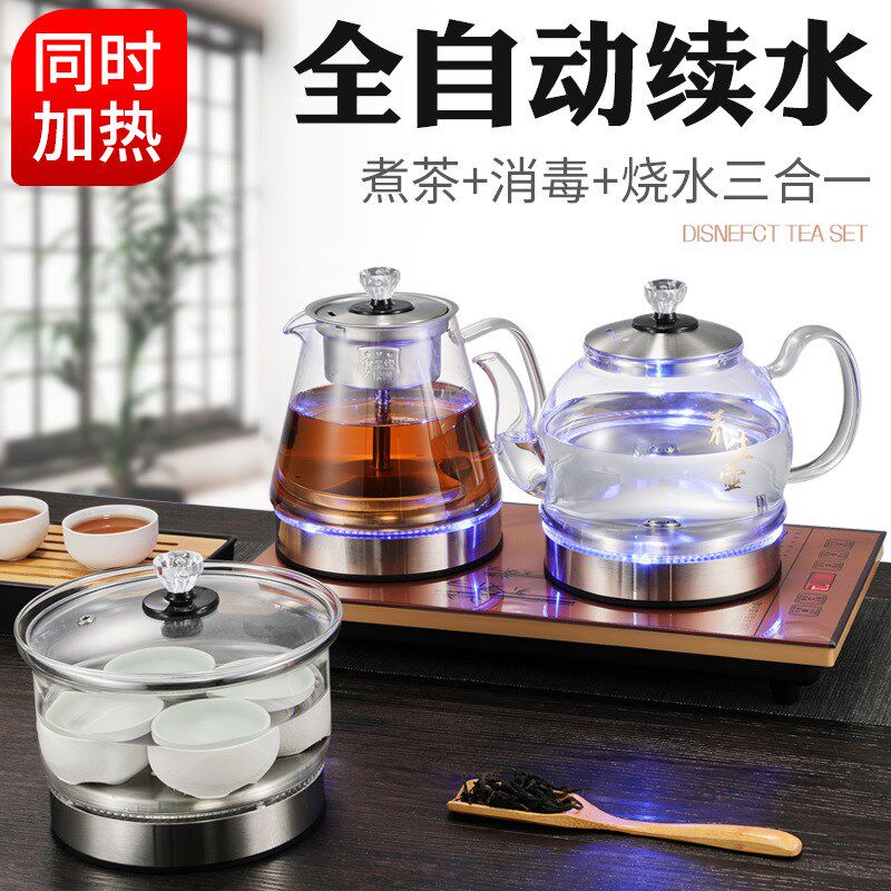 全自动底部上水壶电热烧水壶煮茶壶自吸抽水式三合一加水泡机茶台