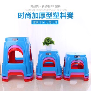 家用塑料凳加厚加大椅子大排档凳子农村结婚餐桌椅高板凳