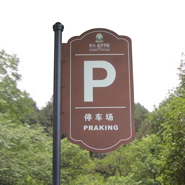 户外导向牌指路牌铁艺指示牌广告景区分流导视牌方向标示牌警示牌