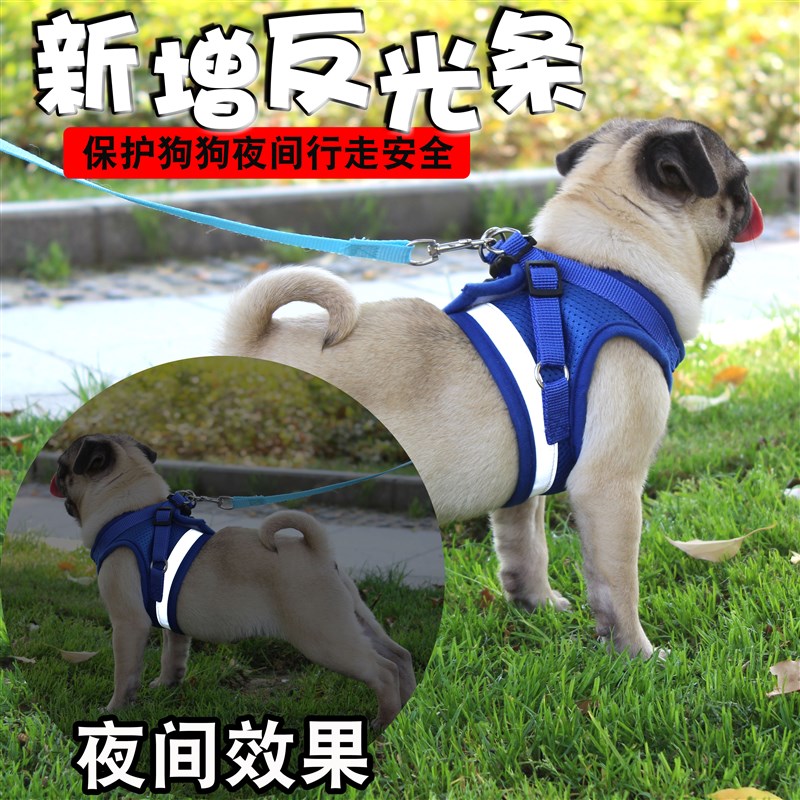 带网格透气夜间反光背心式小狗狗牵引绳不勒脖子胸背套胸背带牵引
