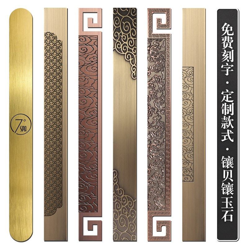 中式刻字logo玻璃大门把手酒店会议室包间实木门黑色极简铜门拉手