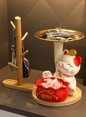招财猫钥匙收纳玄关摆件入户门口鞋柜客厅家居装饰品乔迁新居礼品