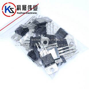 常用三极管包 L7805-L7824系列/L79系列/LM317T三端稳压包 共13种