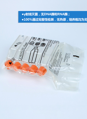 Corning 康宁 细胞培养瓶 密闭 透气盖 正方矩形直角斜颈 T25 T75