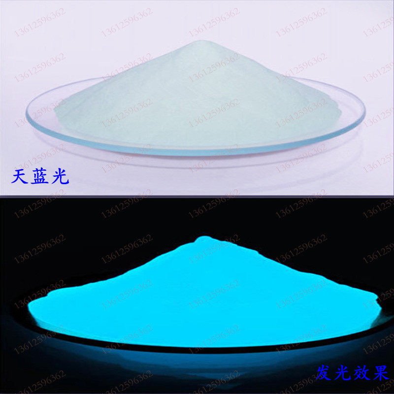 包邮高亮长效彩色夜光粉陶瓷高温PVC注塑夜光油漆发光粉超亮300克