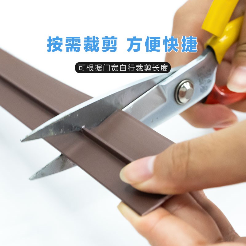 门缝门底密封条隔音条防风贴挡水防蟑螂浴室房门脚下缝隙挡条自粘