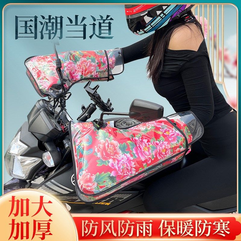 冬季电动车手把套防水防寒挡风保暖加绒加厚摩托车机车把套手闷子,电动车/配件/交通工具,电动车手套/护手,淘宝优惠券,粉丝福利购,淘宝优惠卷