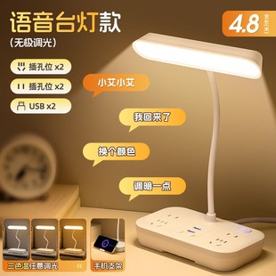 台灯学习专用护眼灯高亮度工作灯aaa级书客办公室灯夜读灯长条灯