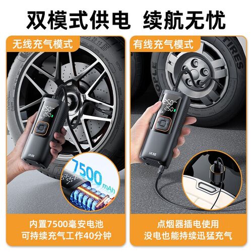 沃橙车载充气泵汽车无线打气泵有线两用便捷电动打气筒带测轮胎压
