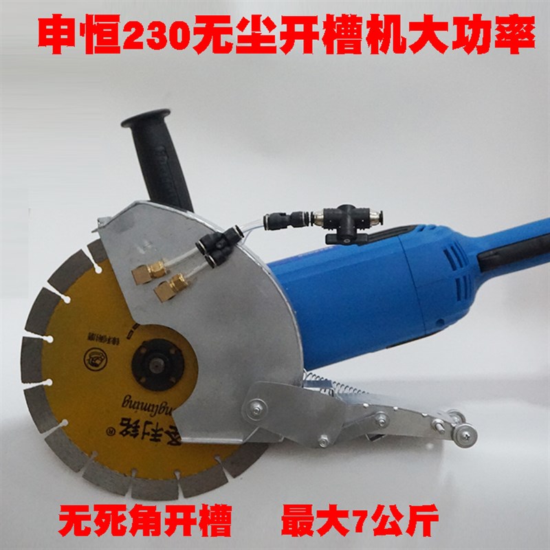 申恒角磨机180开槽机工业级230大功率石材钢材切割切割机电动工具